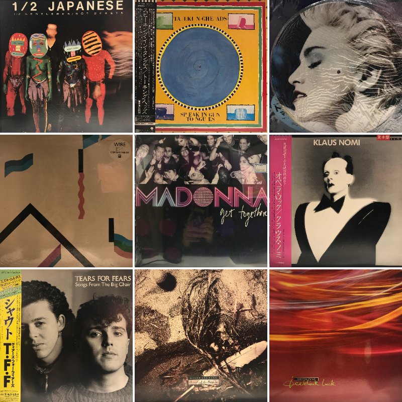 HMV record shop 新宿 on X