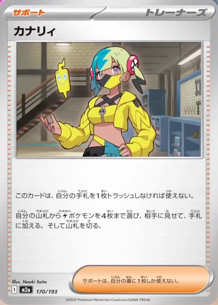ポケモンゲーム情報＠Sifu on X: 
