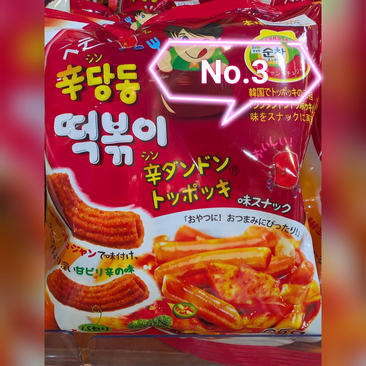 ヴィレッジヴァンガード イオンモール新利府北館店 on X