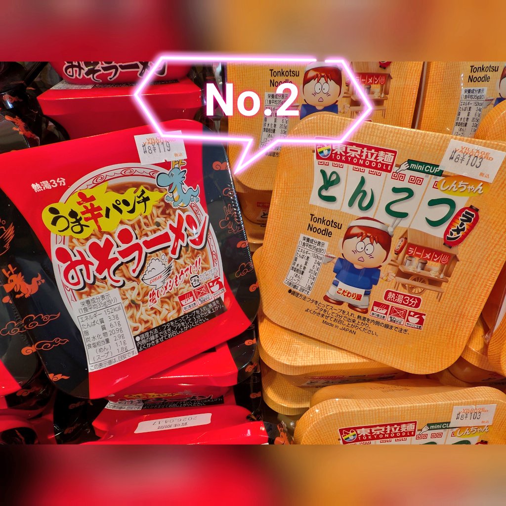 ヴィレッジヴァンガード イオンモール新利府北館店 on X