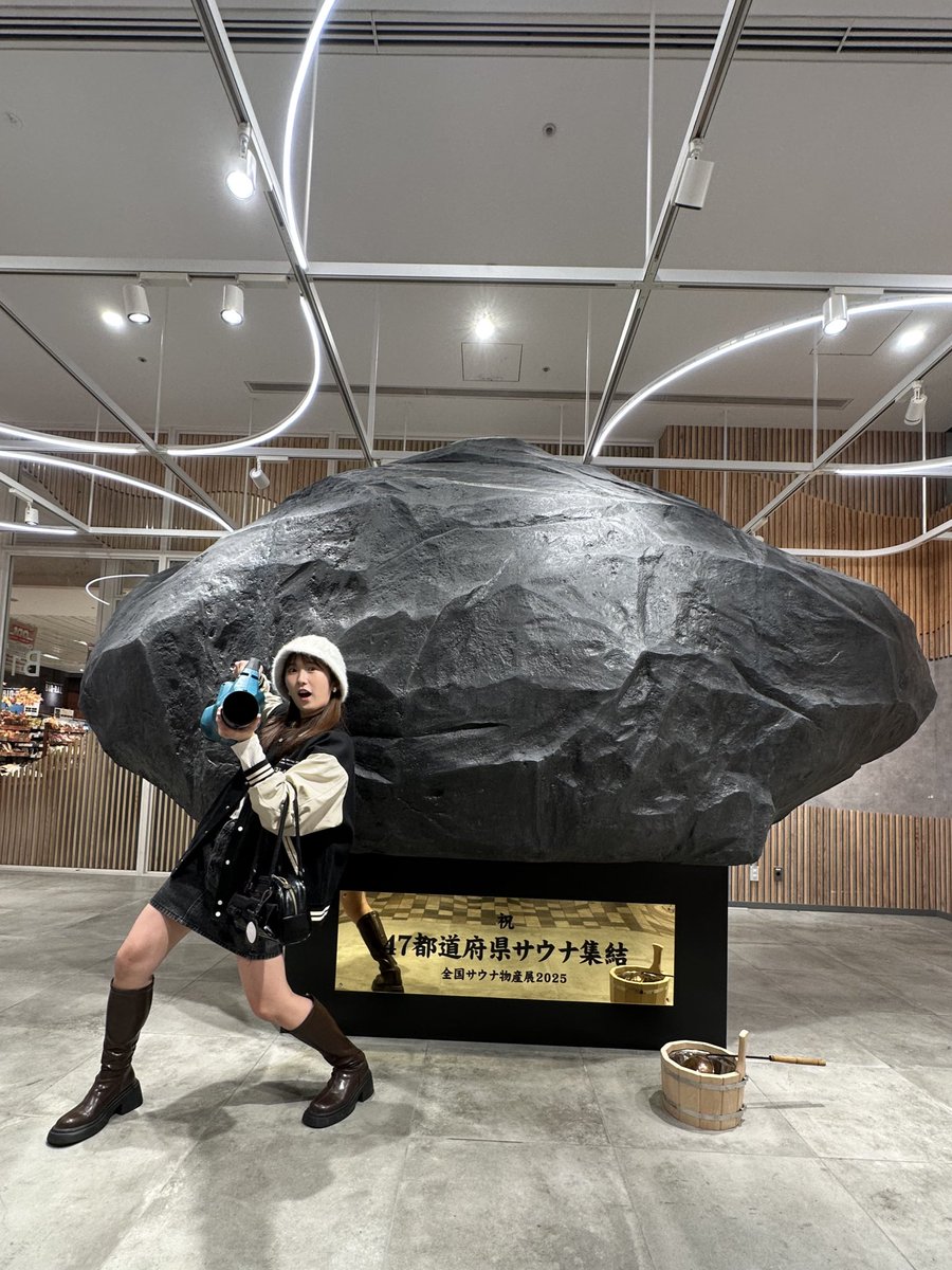 全国サウナ物産展2025 新宿で開幕 47都道府県140施設が史上最大規模で集結