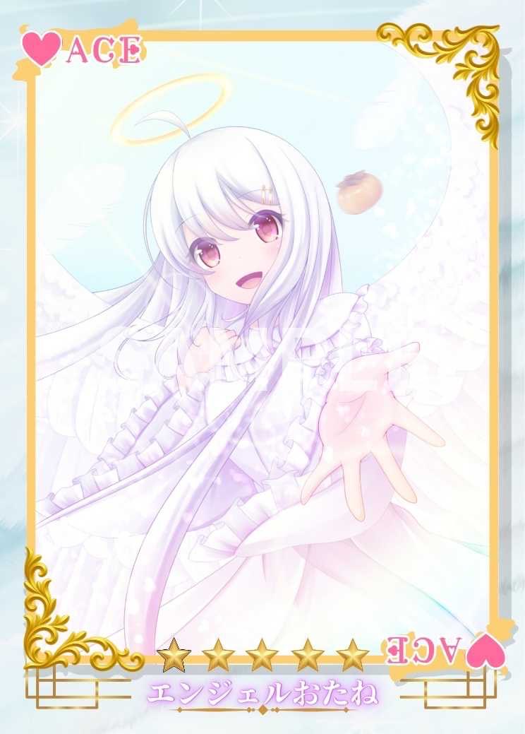 おたねちゃん×龍月さん×つばさのカードコラボ明日より開始❗️
緊急始動で店内告知弱いですが、こちらのポストでご確認ください😁
コラボラーメン（カード付き）とカード販売が11/8（土）から始まります。カード単体購入希望の方はレジでお申し付けくださいm(_ _)m
つばさは『エンジェルおたね』ちゃん👼