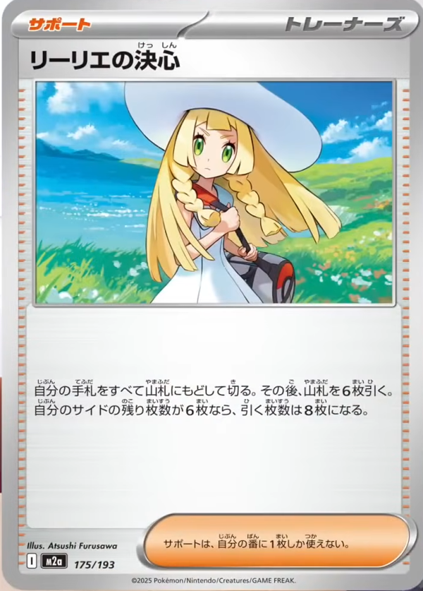 ポケモンカードゲーム sherry PK-XY-P-030 リザードンEX【未開封品】 | ポケモンカード,XYシリーズ