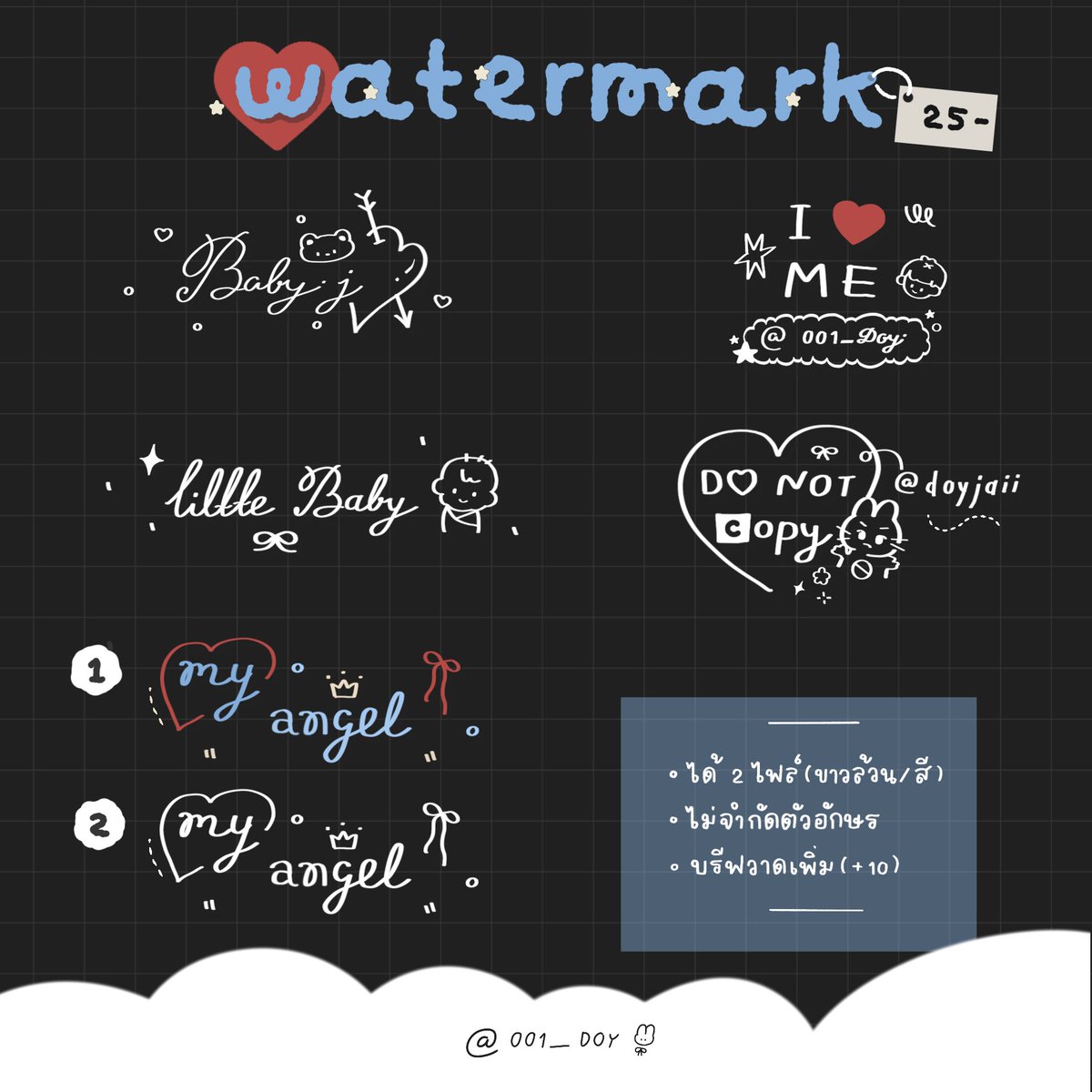 doy watermarkㅣ ❇️ tweet media