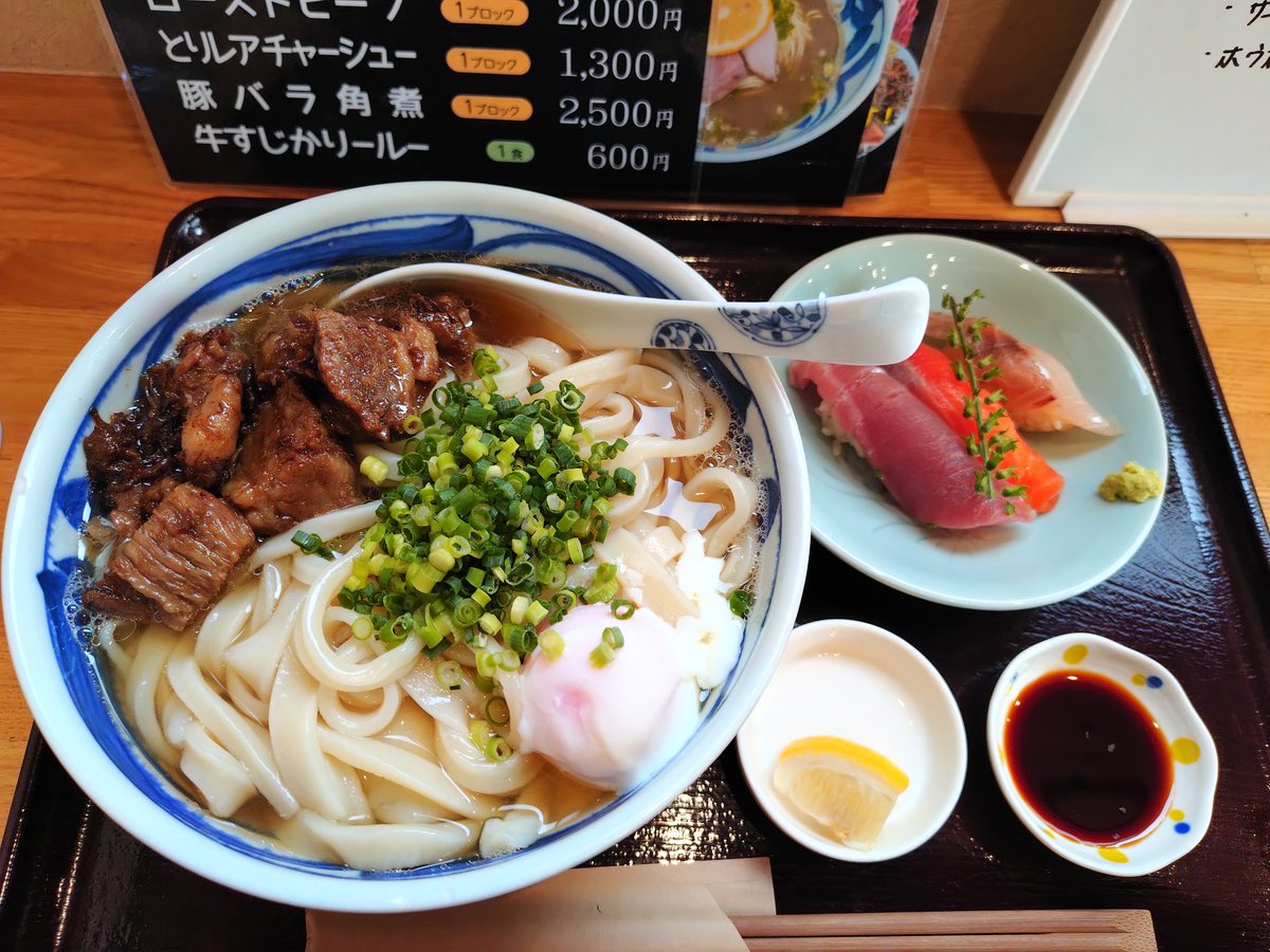 純手打ち讃岐うどん 『うどん屋 基蔵(もとくら)』さぬきの夢協力店 on X