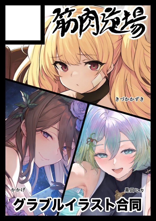 かかげ 🥀🌹 tweet media