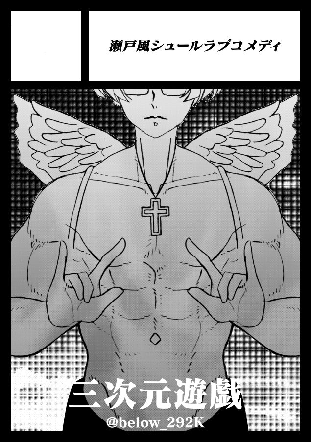 S-55】高橋おさかな@文フリ東京 on X