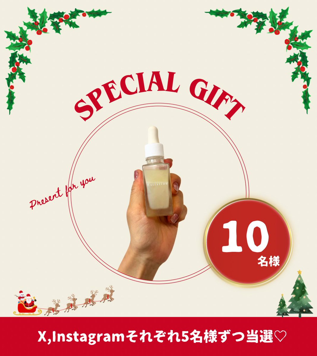 ばみ ⋮ 化粧品検定1級×特級コスメコンシェルジュ (@achimama_)