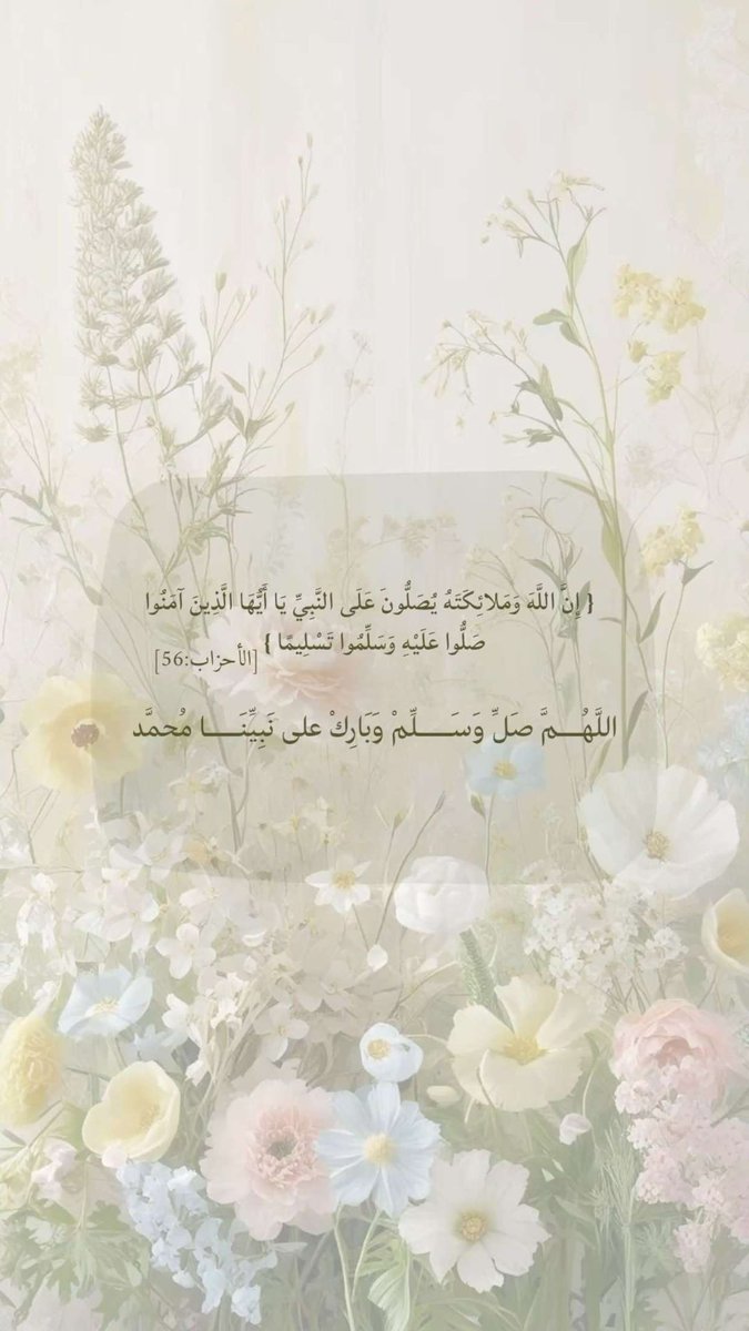nja_1438's tweet photo. اللهم صل وسلم على سيدنامحمد 

#يوم_الجمعة #ساعه_استجابه https://t.co/OYpFz69cYU