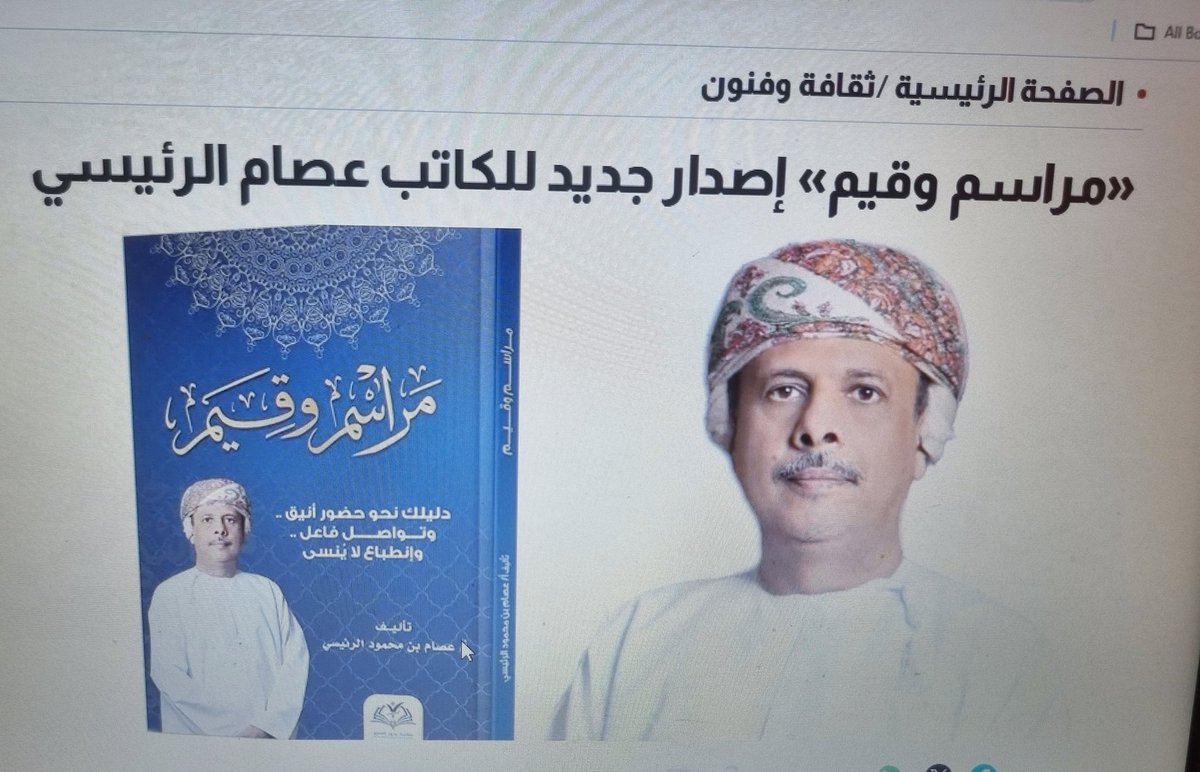 issam_protocol's tweet image. 