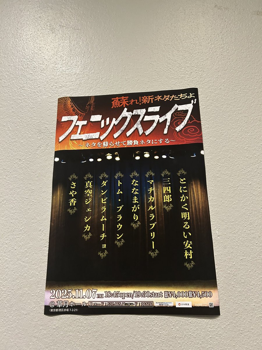 sx_o2i's tweet image. ほくほくでハッピーな気持ちでミマス