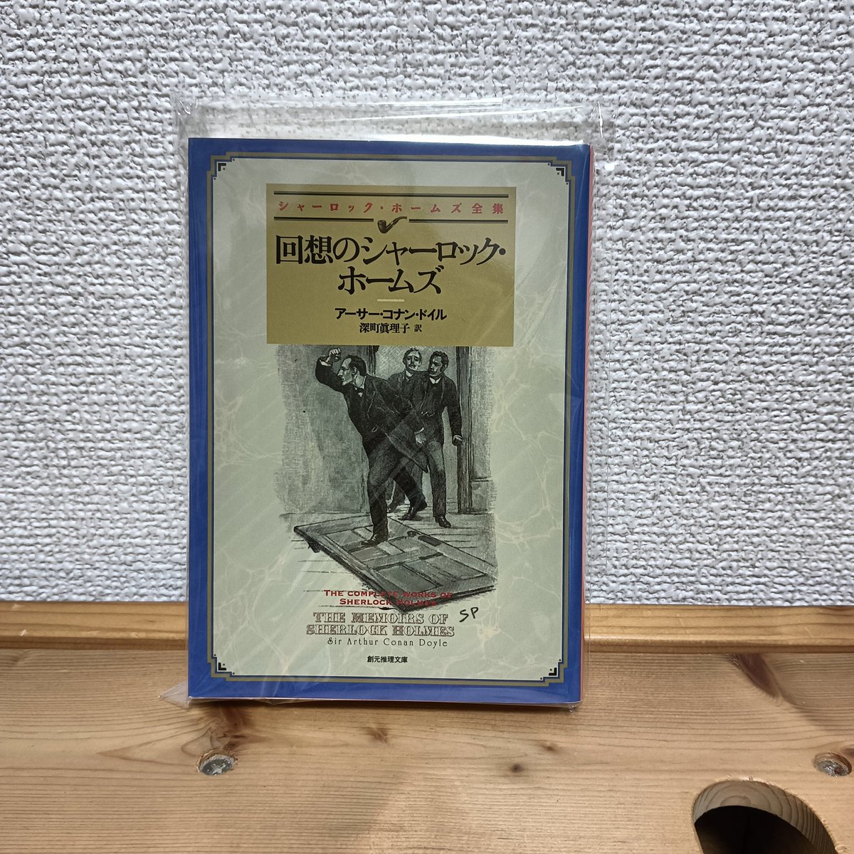 わたしよページ Y on X