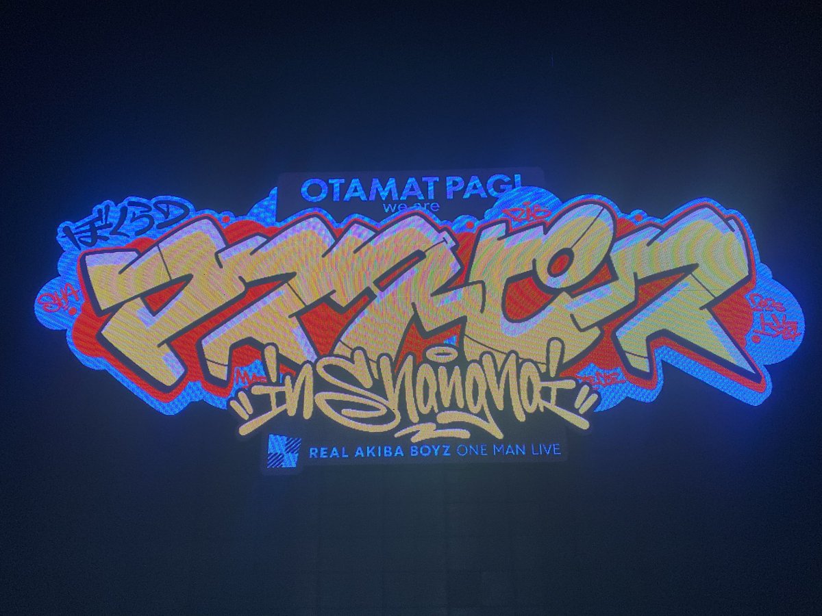 上海でのマスターピース‼️ 楽しんで行きます‼️一緒に楽しい時間を