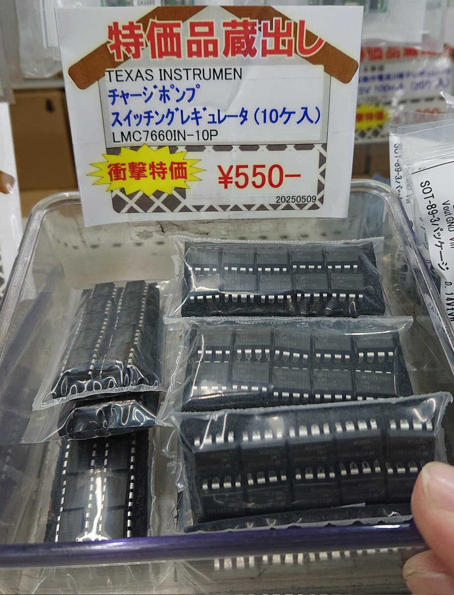 ぺー様確認用 デジット (@0666444555) / Posts / X