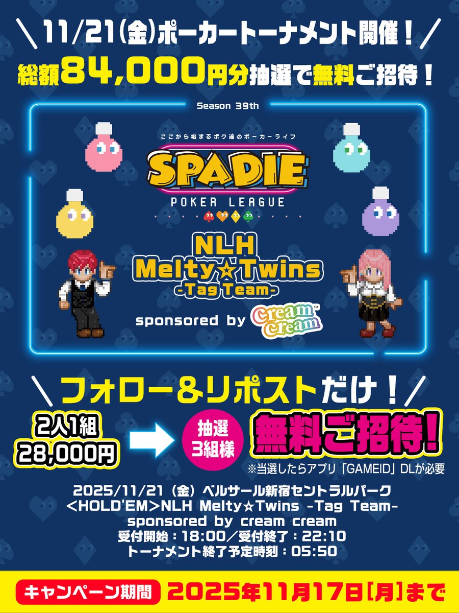 cocoa/ここあﾁｬﾝ (@cocoahot_really) / Posts / X