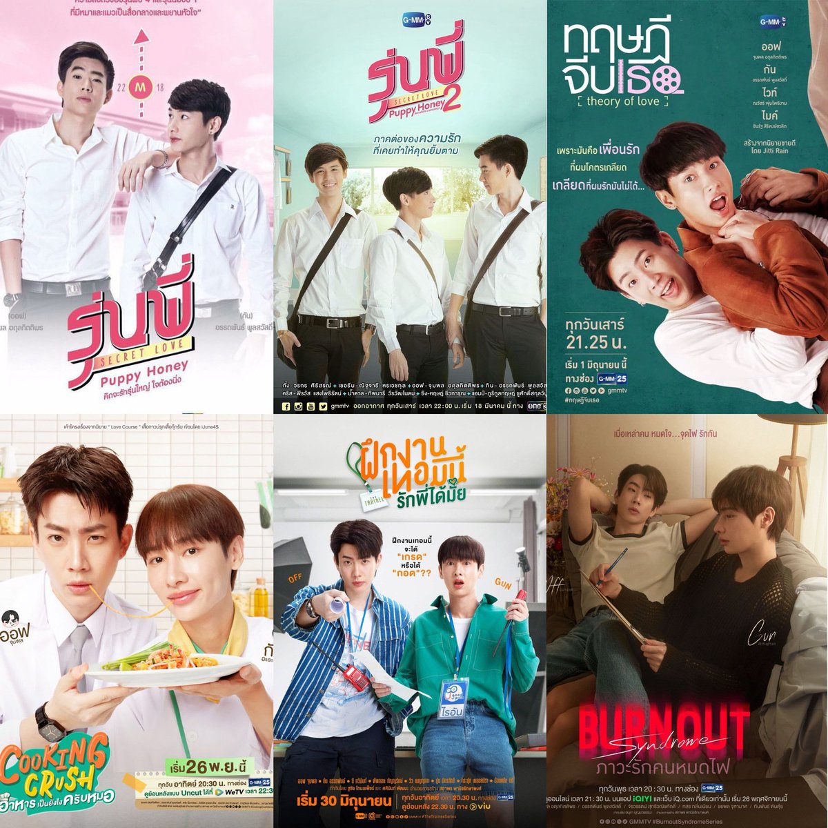 doublejxyj's tweet photo. ชาติ ศาสนา พระมหาซีรีส์ออฟกันㅠㅠㅠㅠㅠㅠㅠㅠㅠㅠㅠㅠㅠㅠㅠㅠㅠㅠㅠㅠㅠㅠㅠㅠㅠㅠㅠㅠㅠㅠㅠㅠㅠㅠㅠㅠㅠㅠㅠㅠㅠㅠㅠㅠㅠㅠㅠㅠㅠㅠㅠㅠ

OFFGUN X IQIYI 2026
#iQIYIiJOYTH2026
#BurnoutSyndromeSeries
#ออฟกัน #OffGun https://t.co/YqP28Sgr2y