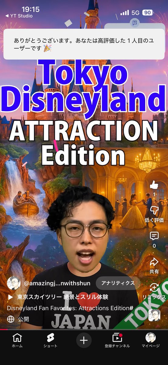 ryougi11111's tweet photo. Disneyland Fan Favorites: Attractions Edition#japan #japanese #japanesec... https://t.co/LscwZ0XP2b @YouTubeより https://t.co/wnNVBeTYdC