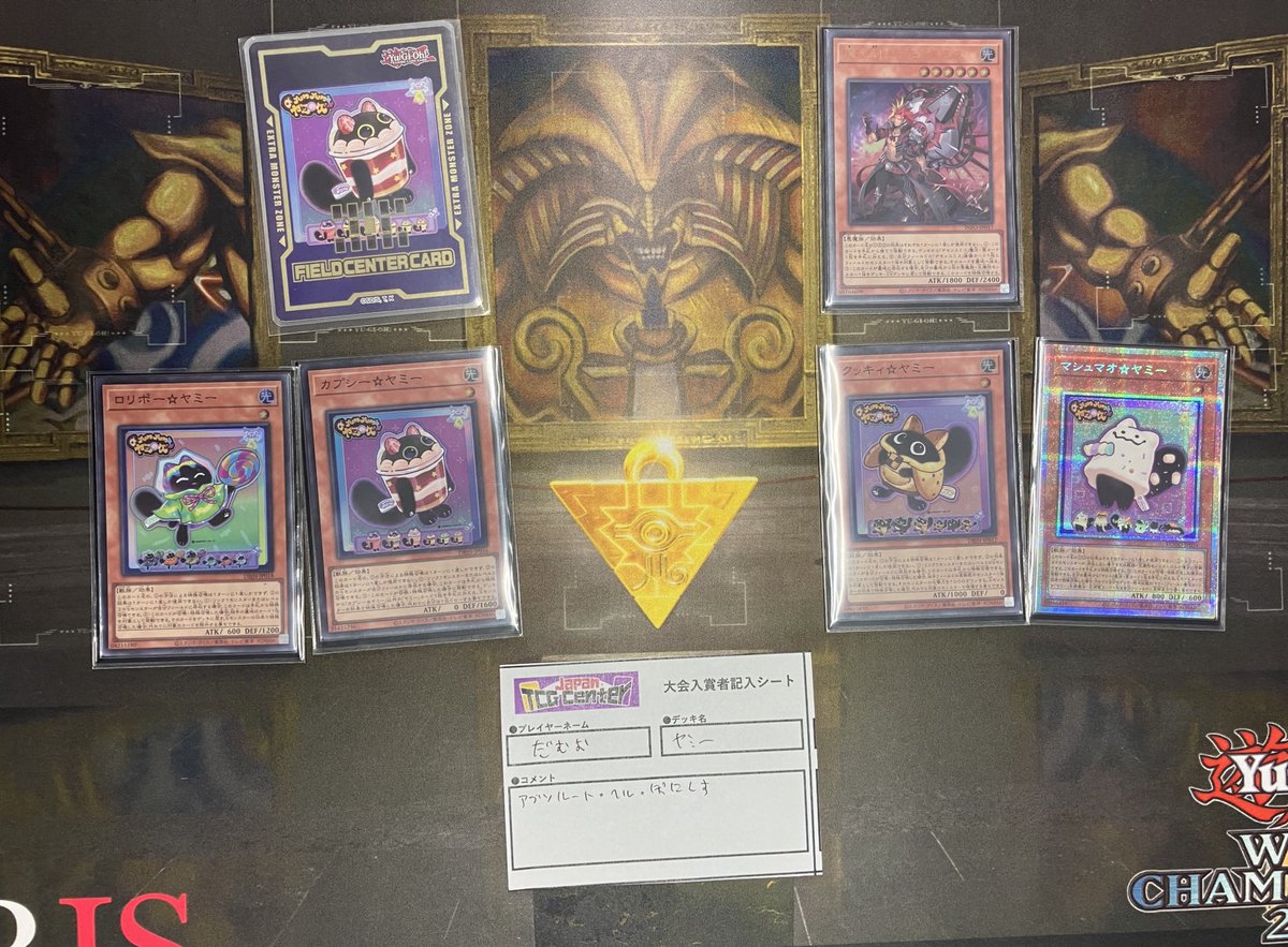 Japan TCG Center八王子駅前店 on X