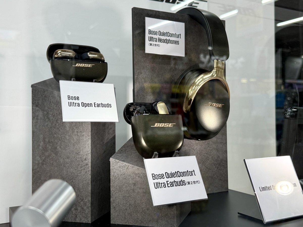 圧倒的存在感の新色登場！】 BOSEから発売中のQC Ultra Headphones 2nd