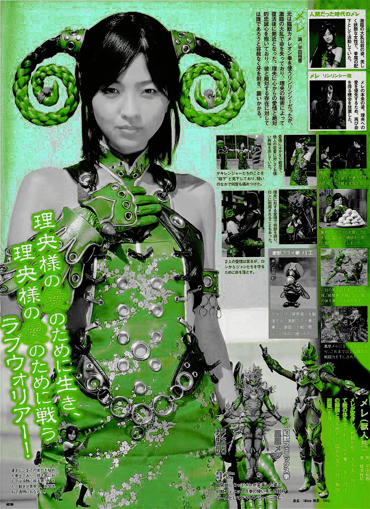 royalchame's tweet image. ⠀
⠀﹏⠀⠀⠀𔗨⠀⠀⠀⁺  ⠀🌱  ⠀ ⁺⠀⠀⠀𔗨⠀⠀﹏⠀

⠀⠀THE   RIN-BEAST  ƇΗΑΜΕʅΕΟΝ  FIST  ARTIST  .

⠀⠀⠀ⴇᧉlᧉ⠀𓇬⠀.⠀
⠀
⠀