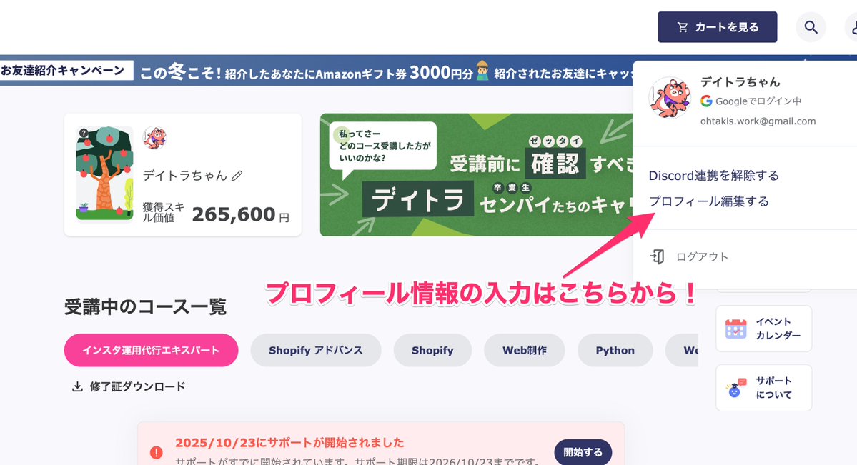 daily_trial's tweet image. 🎉 #デイトラ の新機能
「デイトラスカウト」β版 ついにリリース！✨

希望キャリアを入力すると、あなたに合ったお仕事や求人情報が届く、デイトラ生限定の新サービスです🤝

β版では、あなたにピッタリの “転職のプロ” をご紹介！…