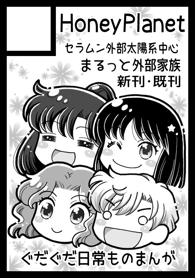 ファッティ＠30日(火)南h-42b (@fatty_muf) / Posts / X