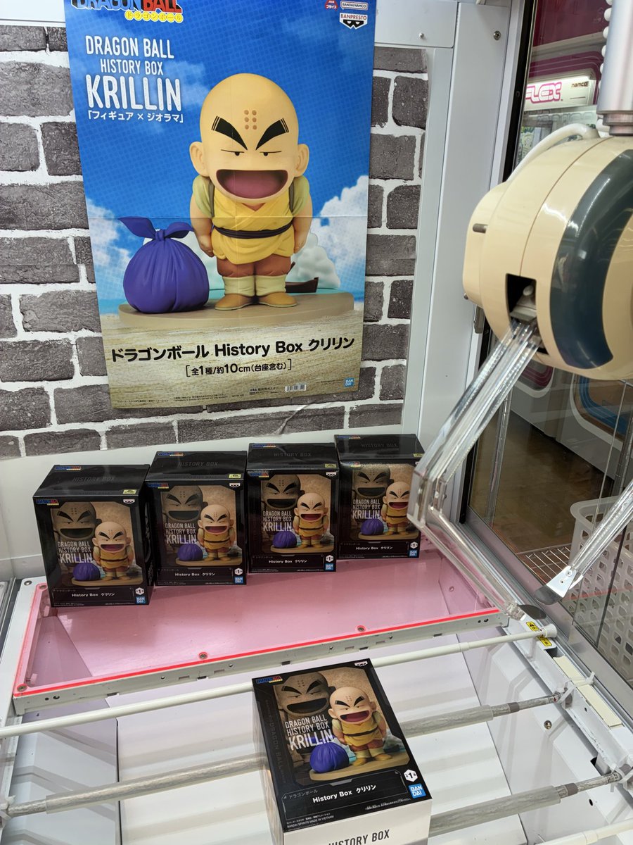 TSUTAYA大泉店 on X