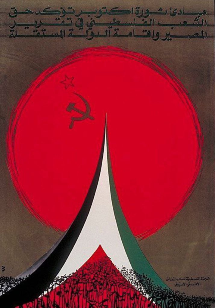 عَمْرو (@palidialectics) on Twitter photo 