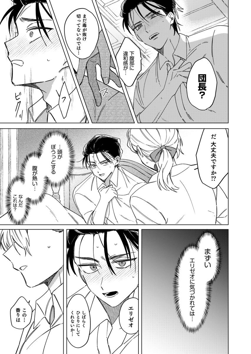 うぃむ(仕事の姿) tweet media