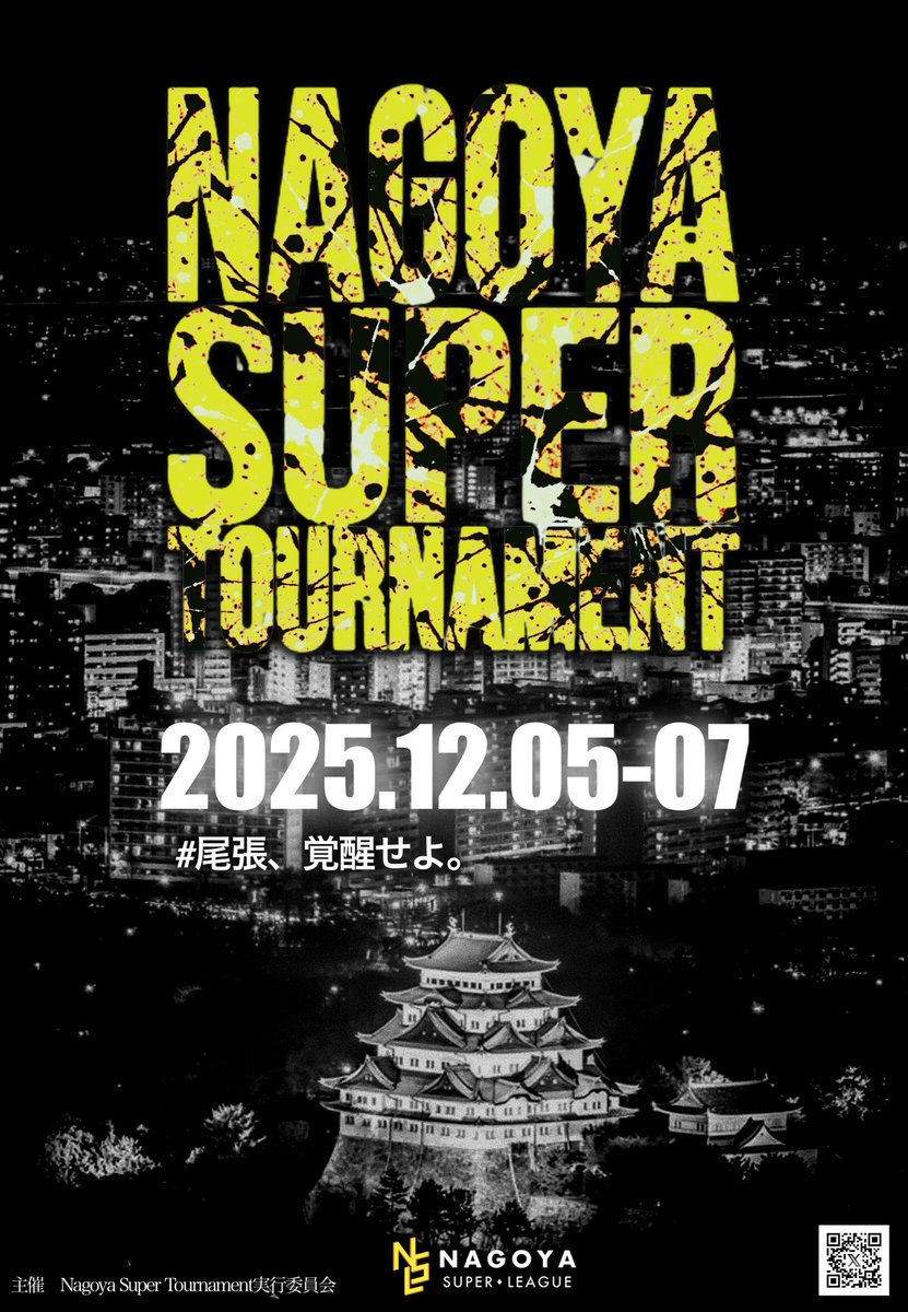 NST_poker's tweet photo. 【NAGOYASUPERTOURNAMENT】
🚨リポスト企画第四弾🚨
⚠️大人気リポストキャンペーンの為、当選枠増加‼️⚠️
3名様→5名様‼️

MAIN EVENT 総プライズ500万保証‼️

🗓️2025.12.5-12.7
💰BUY-IN : 40,000/35,000Chips

🎁プレゼント内容🎁
✨MAIN EVENT 招待✨
◾️当選人数 : 5名
◾️応募条件 : このアカウントをフォロー🤝&リポスト♻️
◾️応募期間 : 〜2025.11.14
◾️当選発表 : 2025.11.15
✅引用リポストで当選率⤴️