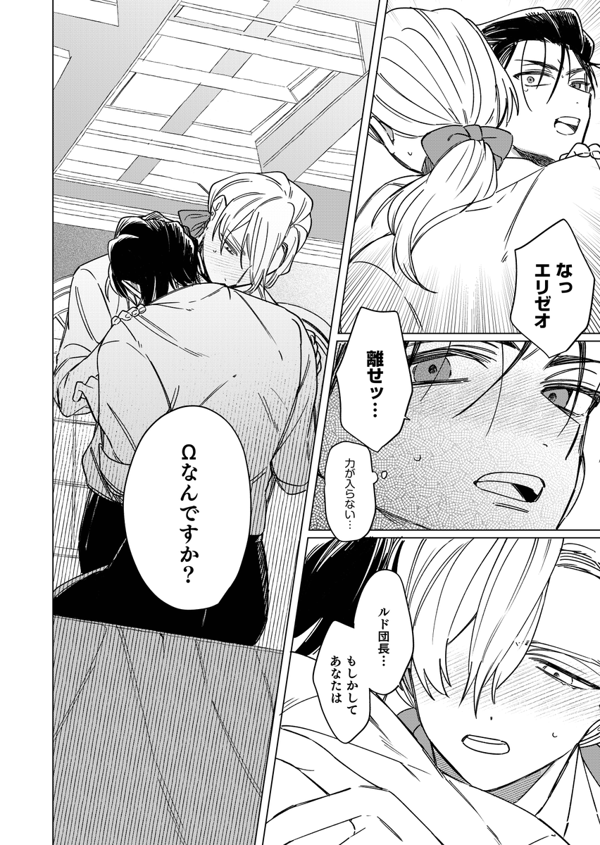 うぃむ(仕事の姿) tweet media