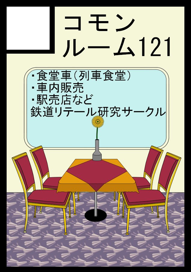 まえがみ様確認ページ 製品カタログの正誤表のお知らせ（vol.73, vol.212）