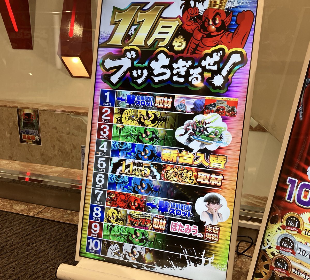 お知らせ❁ セブ二キ on X