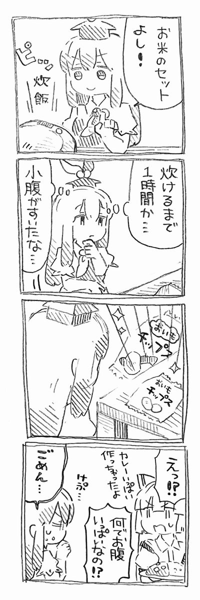 慧音先生と妹紅さんと腹ペコ慧音先生 