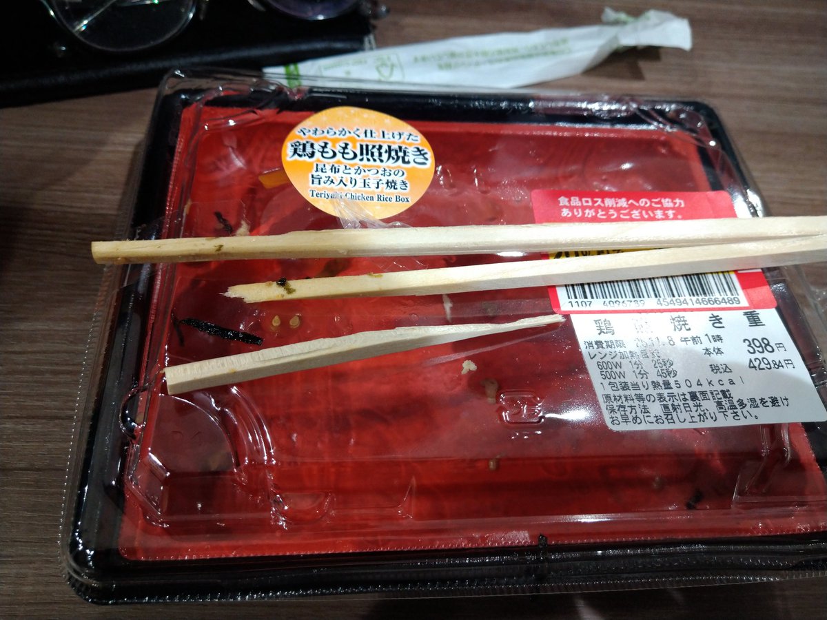 ふぁ爺 (@84f2BDKeH5Z6pb0) / Posts / X