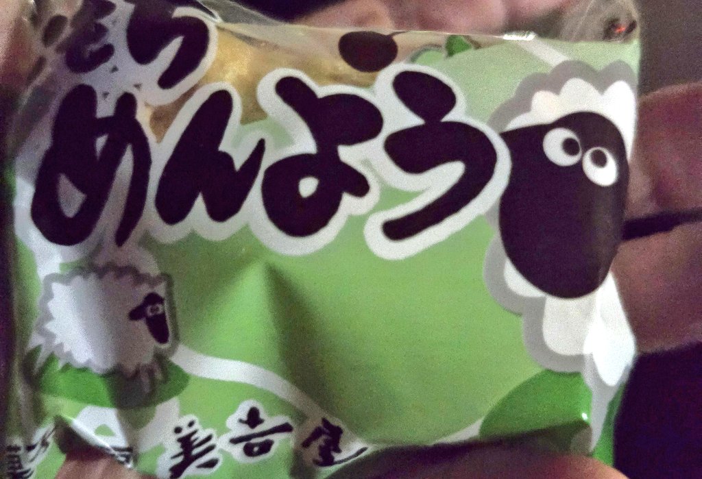 サザエ (@kr73UkpFvqded4i) / Posts / X