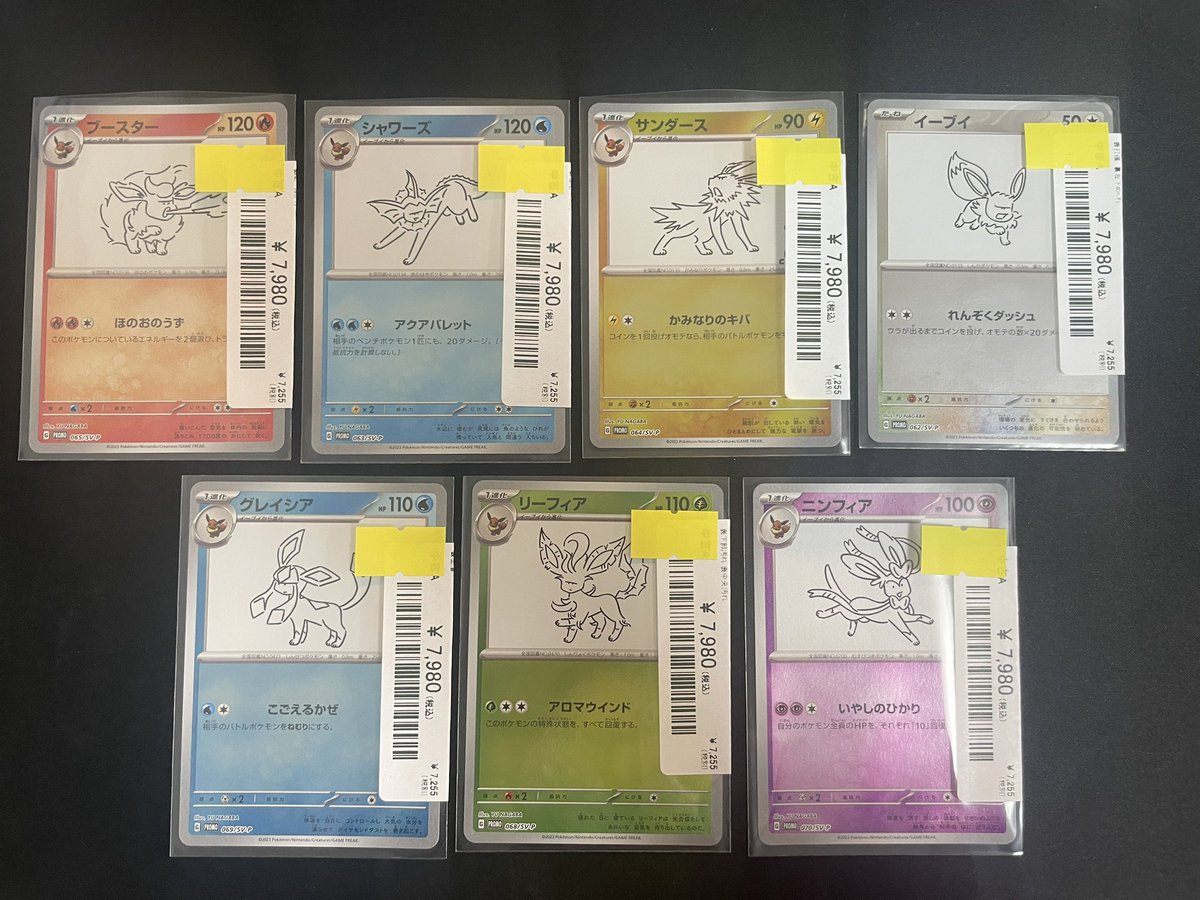 magi横浜西口店【カードショップ・PSA鑑定品買取】 on X