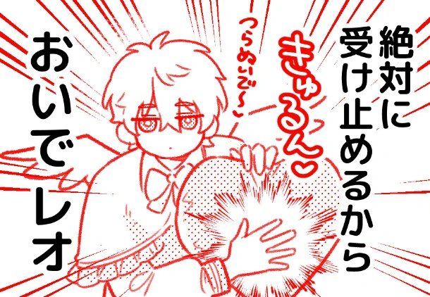 感想らくがき 