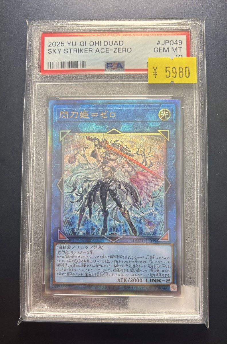 アドレナリン日本橋店 on X