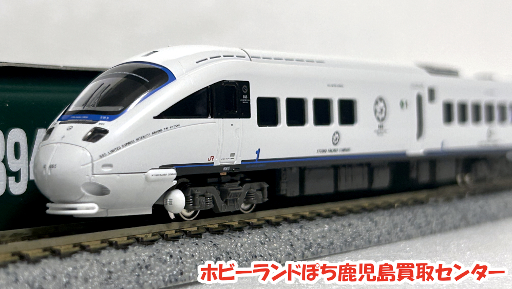 ホビーランドぽち@11月新宿 on X