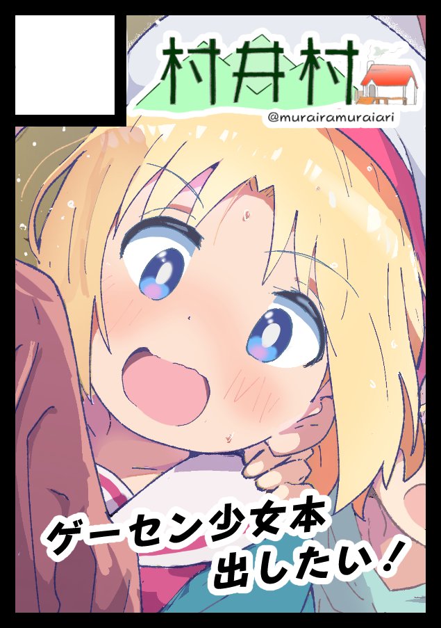 かにばさみ on X