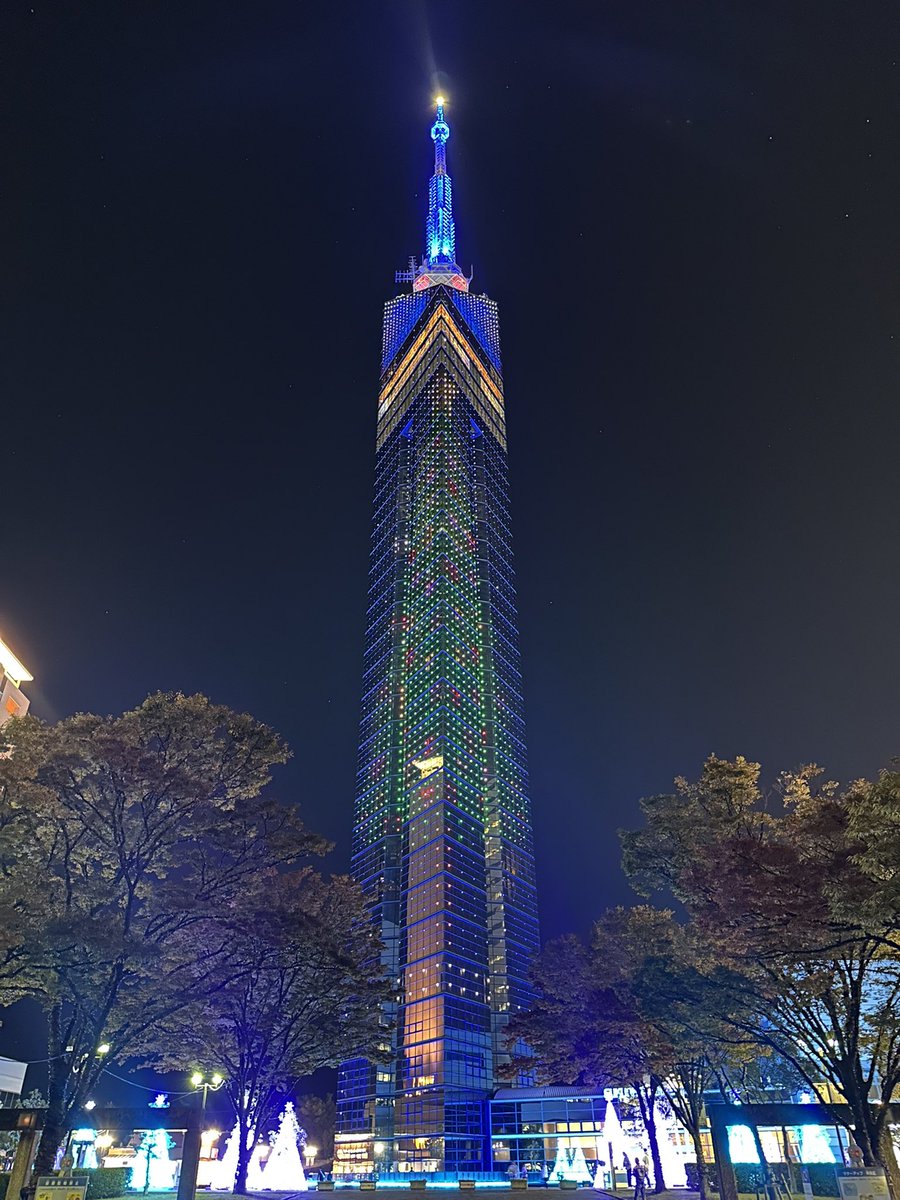 nanaka_rkb's tweet image. ニュースや天気でもお伝えしましたが…
クリスマスの点灯になっています🎄
早いですね〜🥹
#福岡タワー　#クリスマス