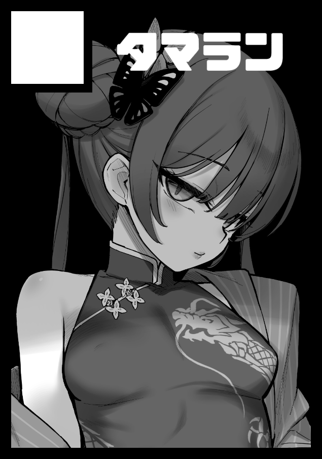 1日目(火曜日)「東ア68b」です！😇🎉

何卒よろしくお願いします！🙏