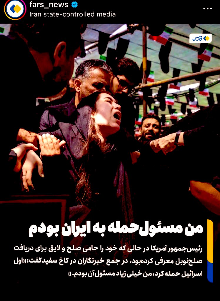 همان که خمینی کبیر فرمود: هر چه فریاد دارید بر سر آمریکا بکشید👌

بلند بگو مرگ بر آمریکا….