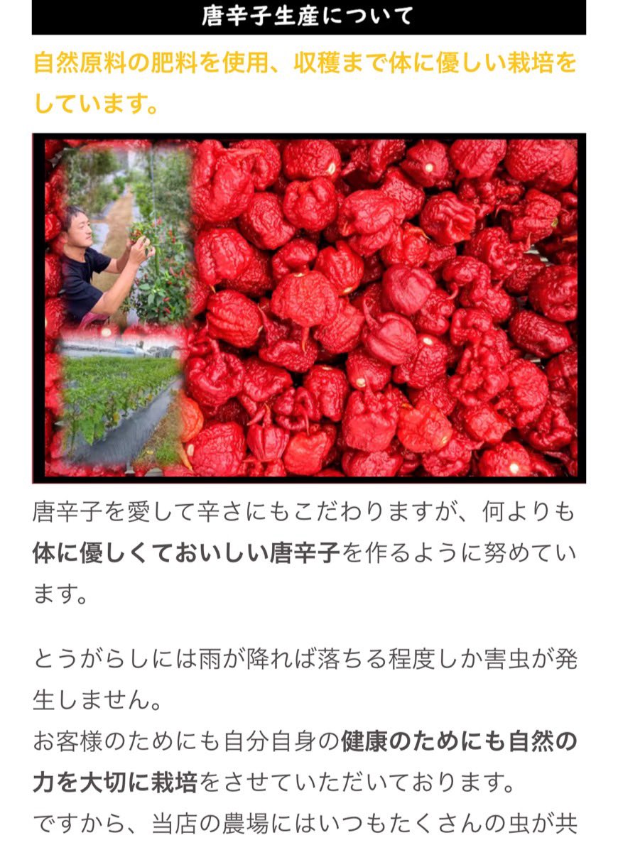 KaramenKbk's tweet photo. 【お知らせ】
RTで3名様にお家に辛麺お届けします‼︎
※店舗預かり可

唐辛子専門農園の芥川農園で
愛情たっぷり育った美味しい唐辛子使用🌶️
ヤバ辛、達人辛にはあのカロライナリーパーが💀（達人は裏煉獄より辛いです）
お気軽にご応募してもらえたら嬉しいです‼︎

ご支援ご協力もお待ちしてます🙇‍♂️ https://t.co/atBfJ4b5SP