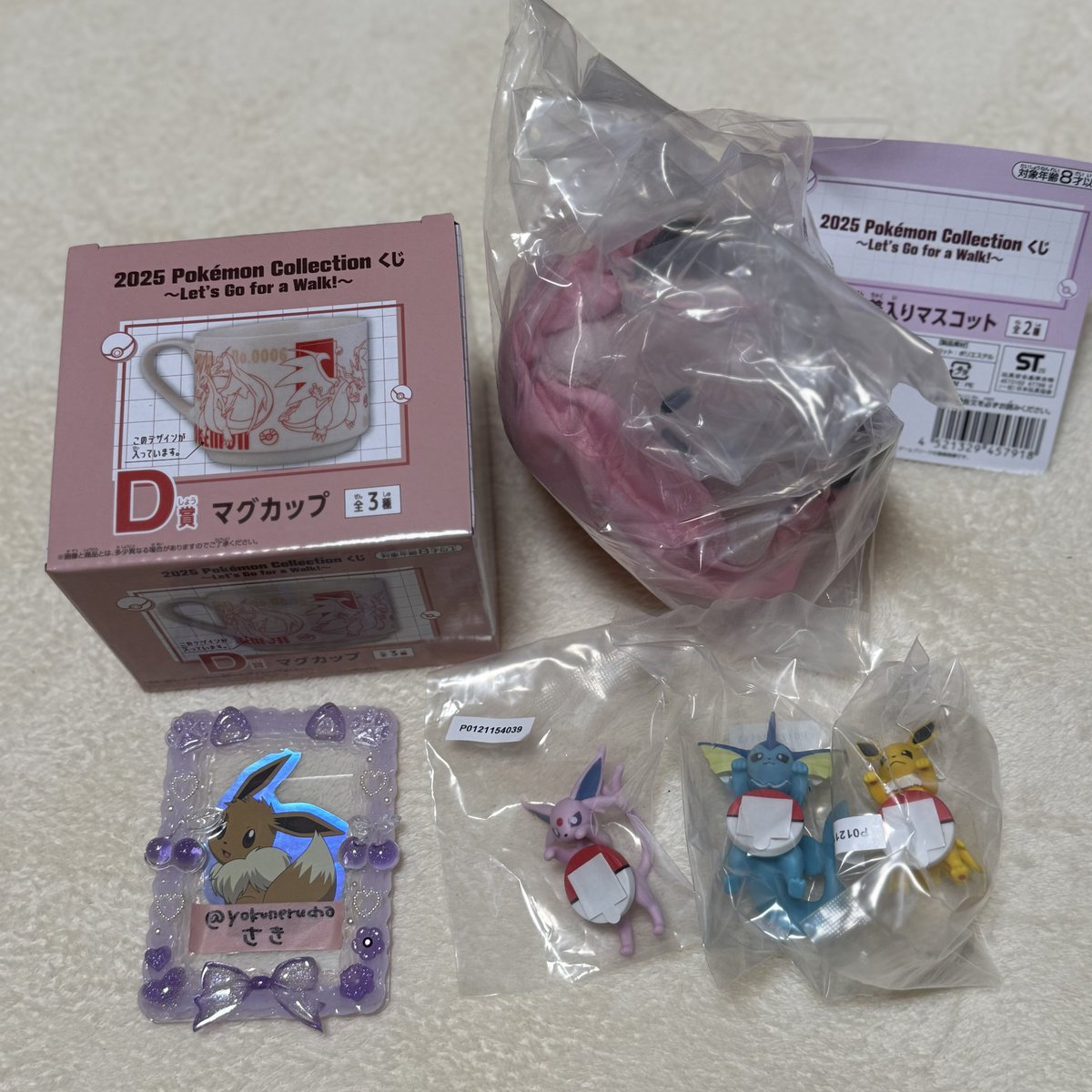 yokunerucha's tweet photo. 【交換】ポケモン 一番くじ 2025 Pokémon Collection くじ ～Let's Go for a Walk!～
譲：E賞(ピッピにんぎょう)、D賞(ほのお)、F賞(エーフィ)>>>F賞(サンダース、シャワーズ)
求：F賞(💖イーブイ、リーフィア>その他💕のもの)
総武線沿い都内・千葉手渡しor郵送交換。⬇️ https://t.co/3XhP00s1Xl