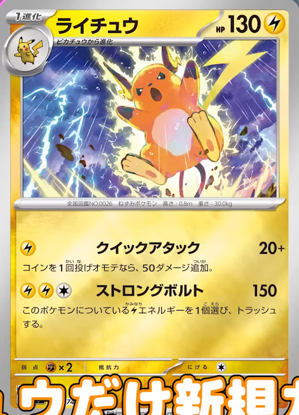 新カード公開】 スタートデッキ100 バトルコレクション収録