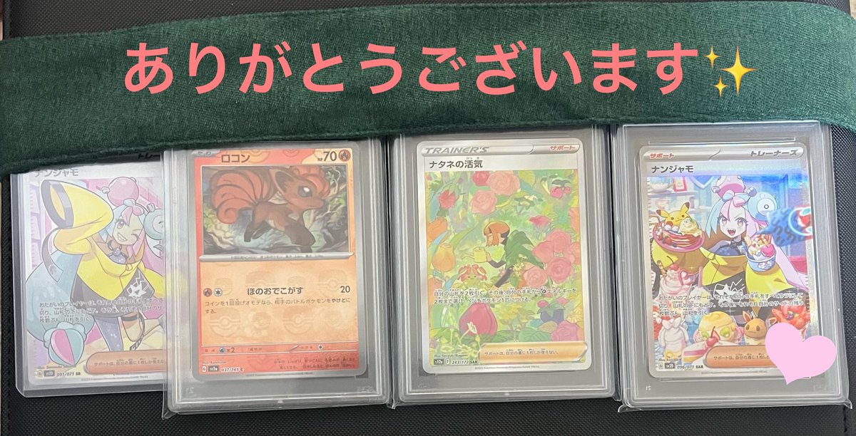 _nuko_0812_'s tweet photo. 当選したBeatさんの福袋が届きました✨
ナンジャモ！！！💕
かわい〜〜♡
とっても嬉しいです☺️
大切にします😌
迅速にご発送いただきありがとうございました✨ https://t.co/uQfaeJWCXL