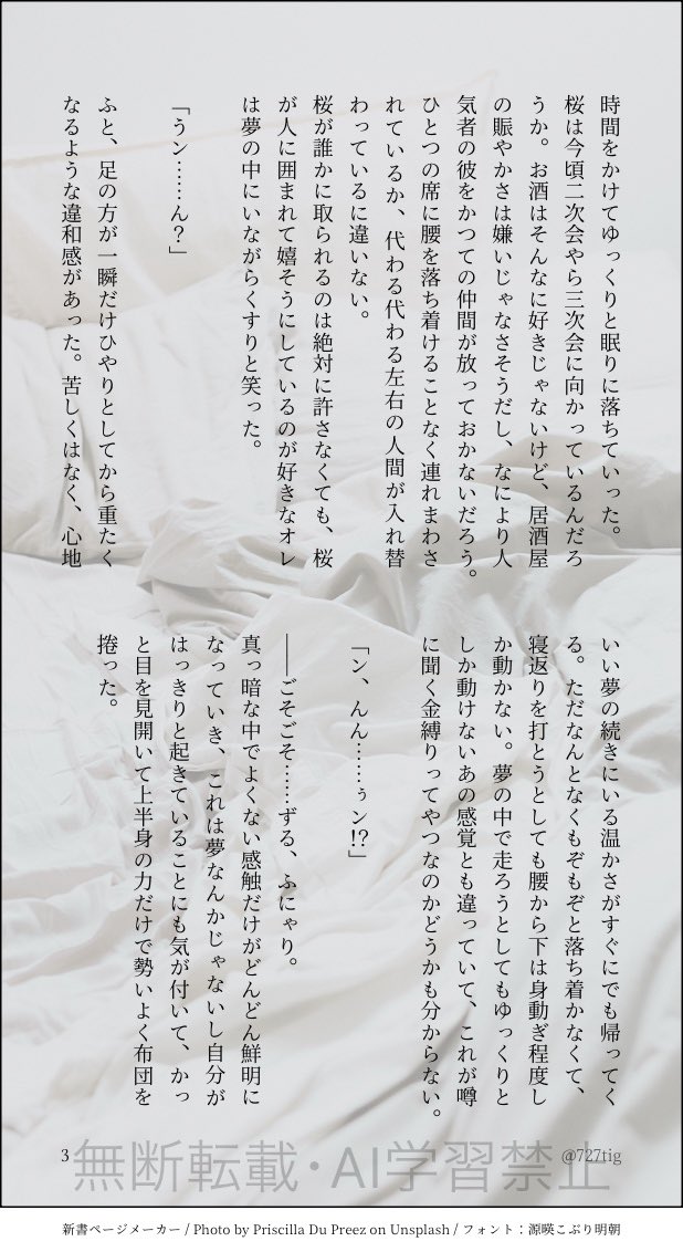 りょうこ (@727tig) / Posts / X