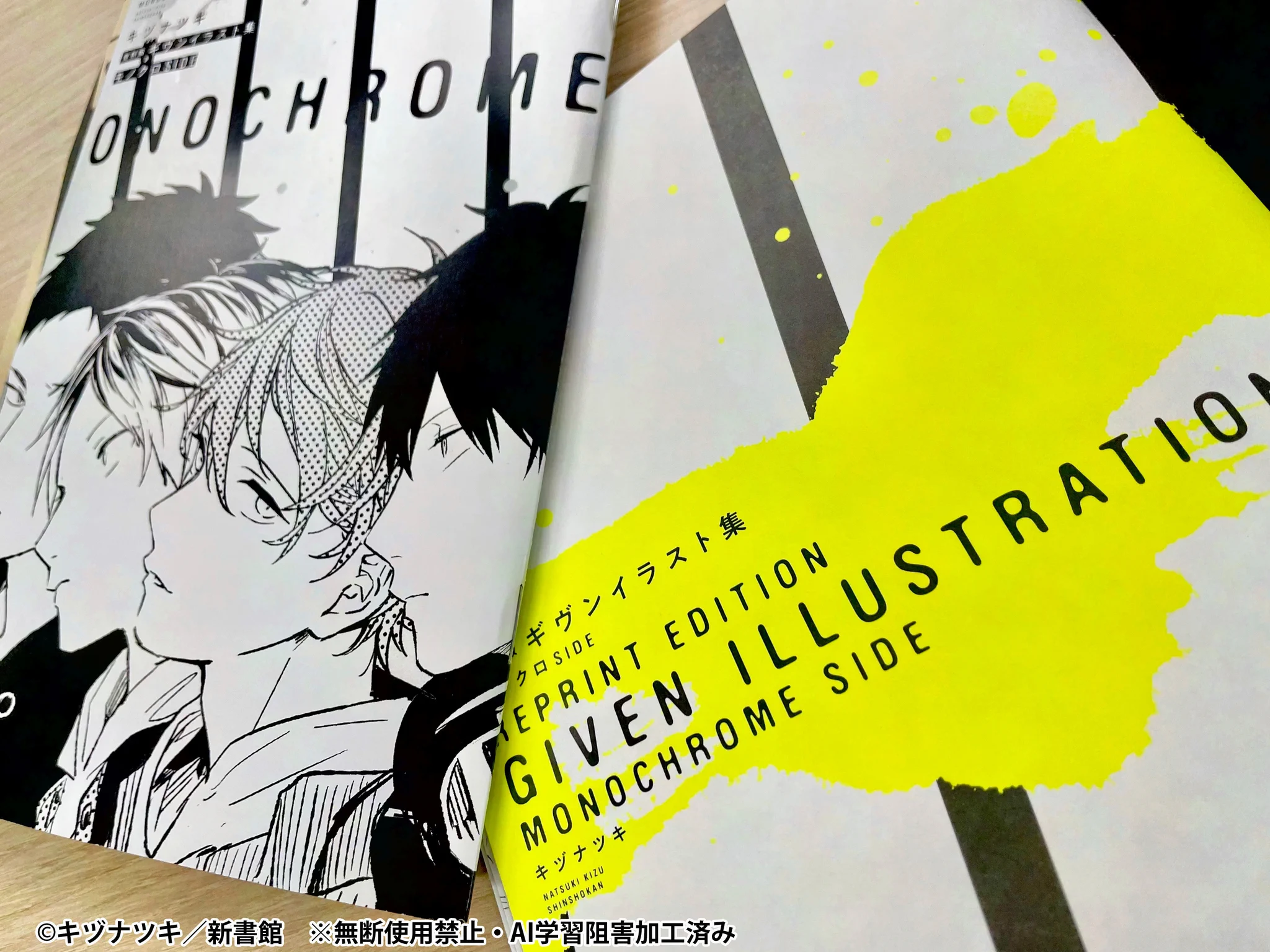 ギヴン_公式 on X: 